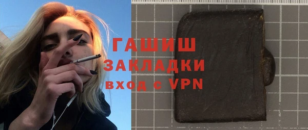 синтетический гашиш Зеленодольск